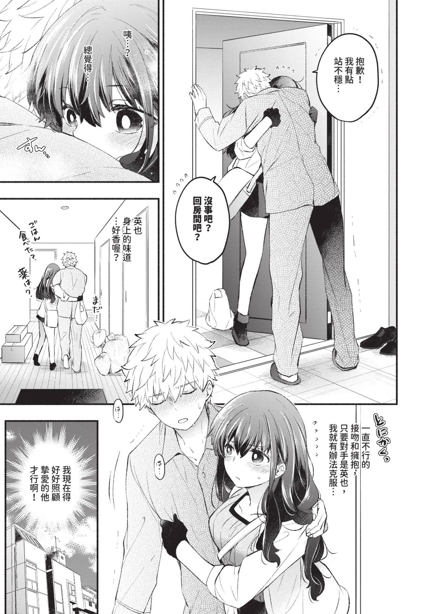 九霄剑主决战分镜